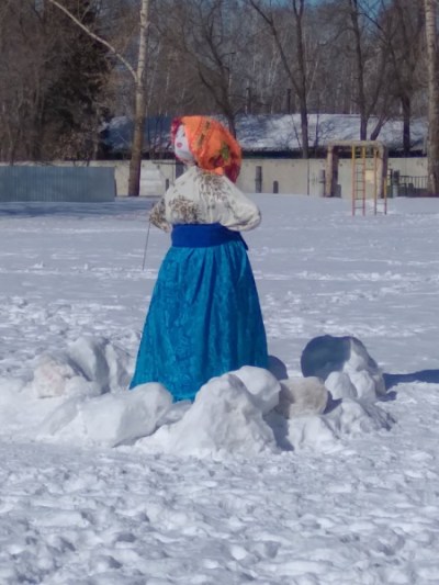 «Широкая масленица»