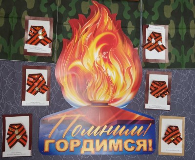Выставка «Помним, гордимся!» в объединении «Кладовая Пензенских ремесел»