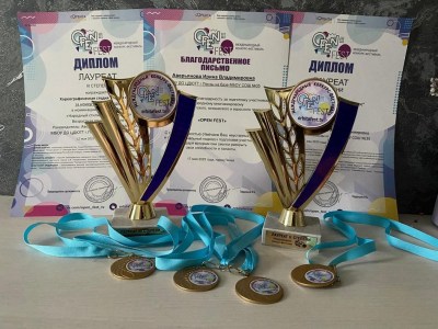 Международный конкурс-фестиваль «OPEN FEST»