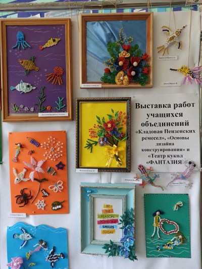 Выставка итоговых работ