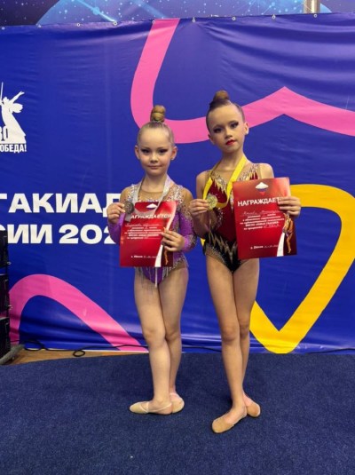 Соревнования по художественной гимнастике