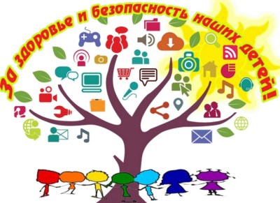 Акция «Неделя безопасности и сбережения здоровья»