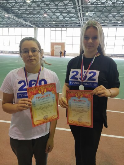 4 этап Гран-при по лёгкой атлетике «Здоровый город - здоровые люди»