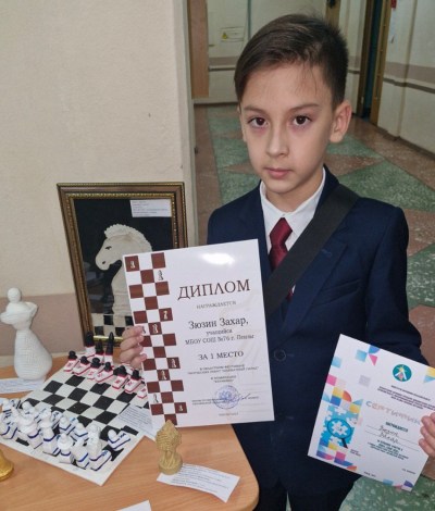 Итоги областного фестиваля творческих работ «Шахматный парад»