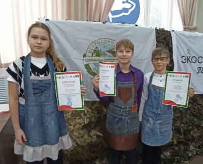 Областной конкурс «Шаг к чистой планете» 