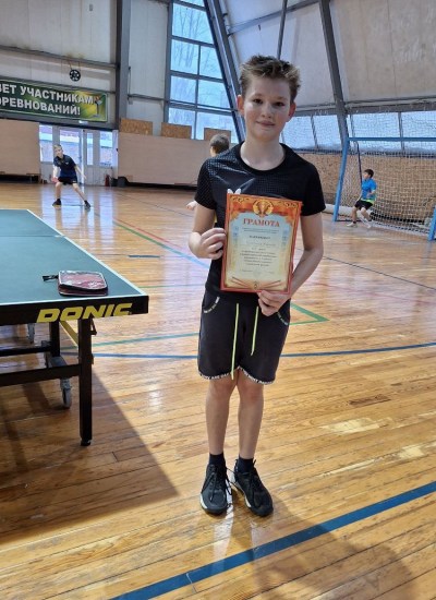 Соревнования по настольному теннису