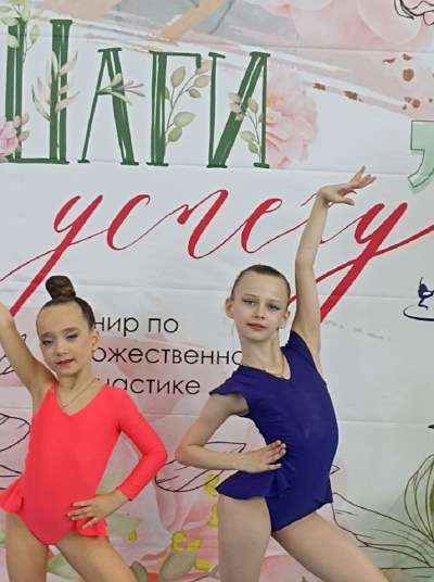 Турнир по художественной гимнастике «Шаги к успеху»