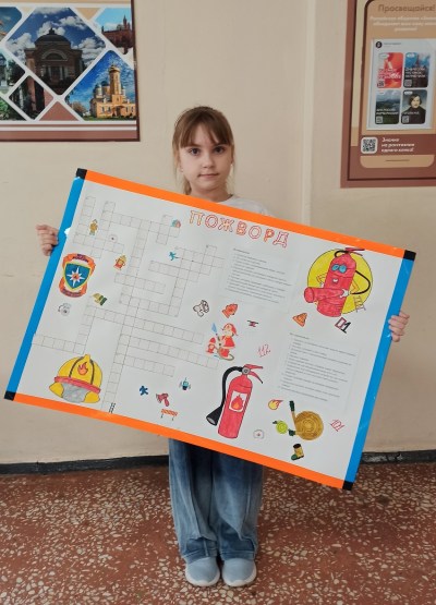 Итоги конкурса «Знай, помни, соблюдай!»