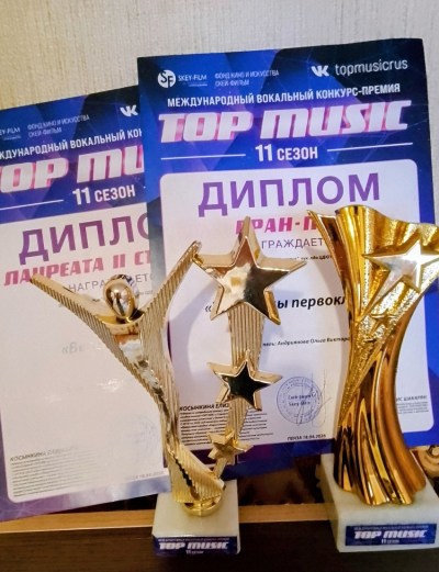 Международный вокальный конкурс «TOP MUSIC»