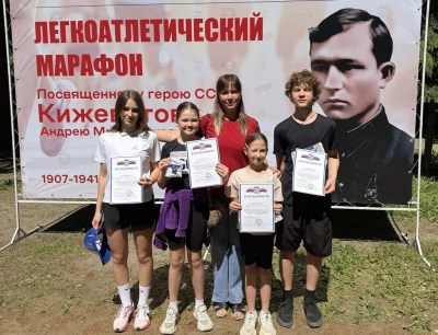 Легкоатлетический пробег имени А.М. Кижеватова