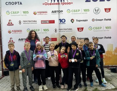 Соревнования «Осенняя гроза»